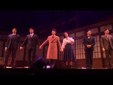 171117 팬레터 커튼콜