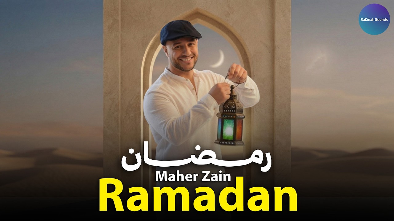 🌙 رمضان – ماهر زين | Ramadan (Arabic Version) | Best Islamic Songs for Ramadan 2026