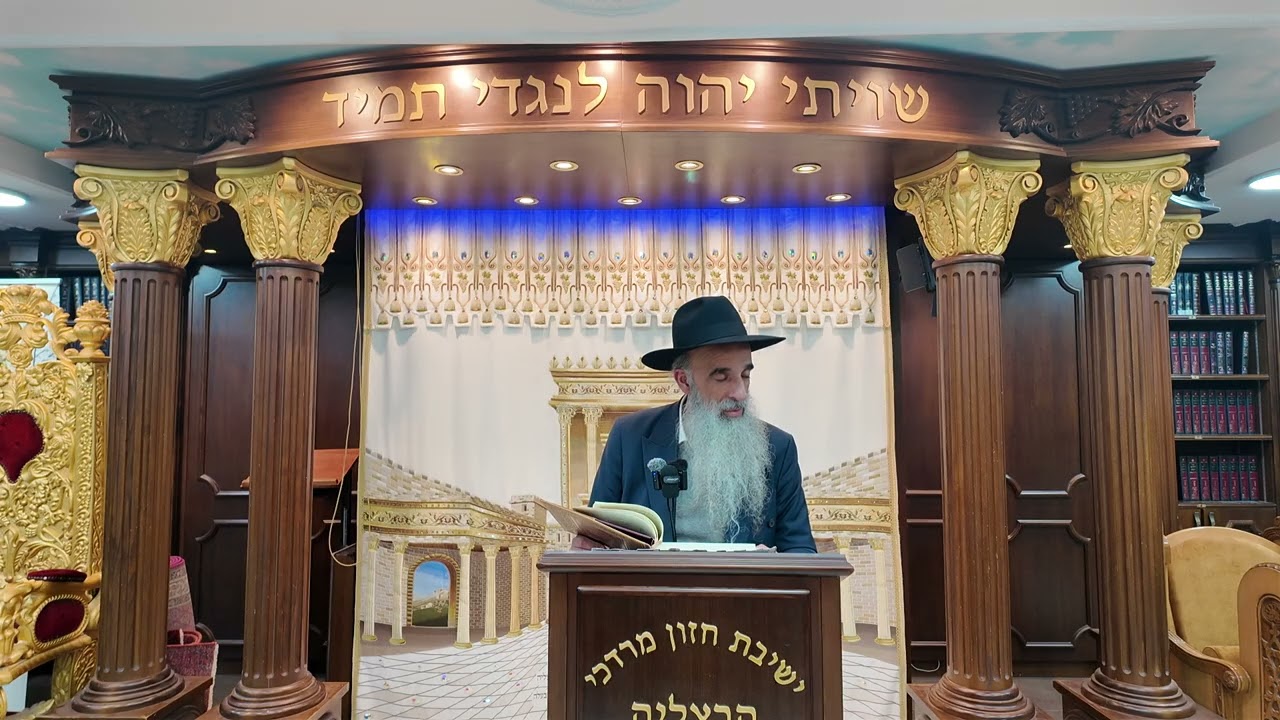 הרב מאיר דוד שמואלי - האוצר היומי סדר רכ"ט