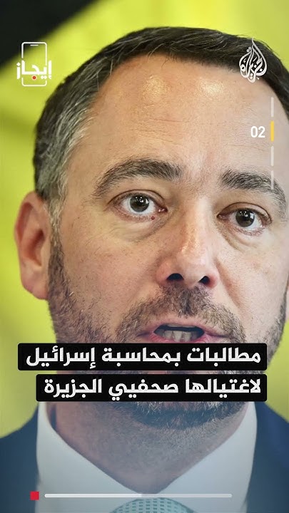   -      
 - نشر قبل 2 ساعة