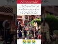 The Remembrance of Karbala A Sorrowful Symbolic Funeral Procession#islamicshorts #duet #shortsfeed