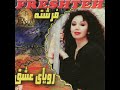 فرشته گنج قلب