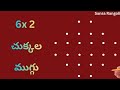 Phonic song | Shapes | A for Apple B for Ball | Phonics Song | ABC Alphabet Song