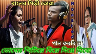 Hero Alom Padma Setu Song |  Hero Alom Vs Momota Banerjee | Nooran sisters | Tahidul Islam bd