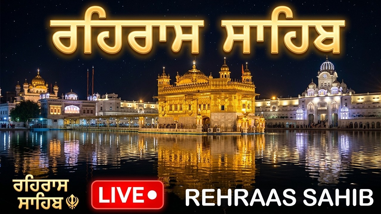 🔴 Live 28-03-2026 ਰਹਿਰਾਸ ਸਾਹਿਬ Path | New Rehraas Sahib Da Path | Rehraas Sahib Full Path | #wmk ...