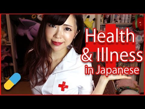 Headache? Caught A Cold?┃Must Know Health \u0026 Illness Vocab In Japanese