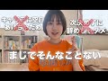 1回休んだくらいで人生は終わらない。|キャリアブレイクという考え方