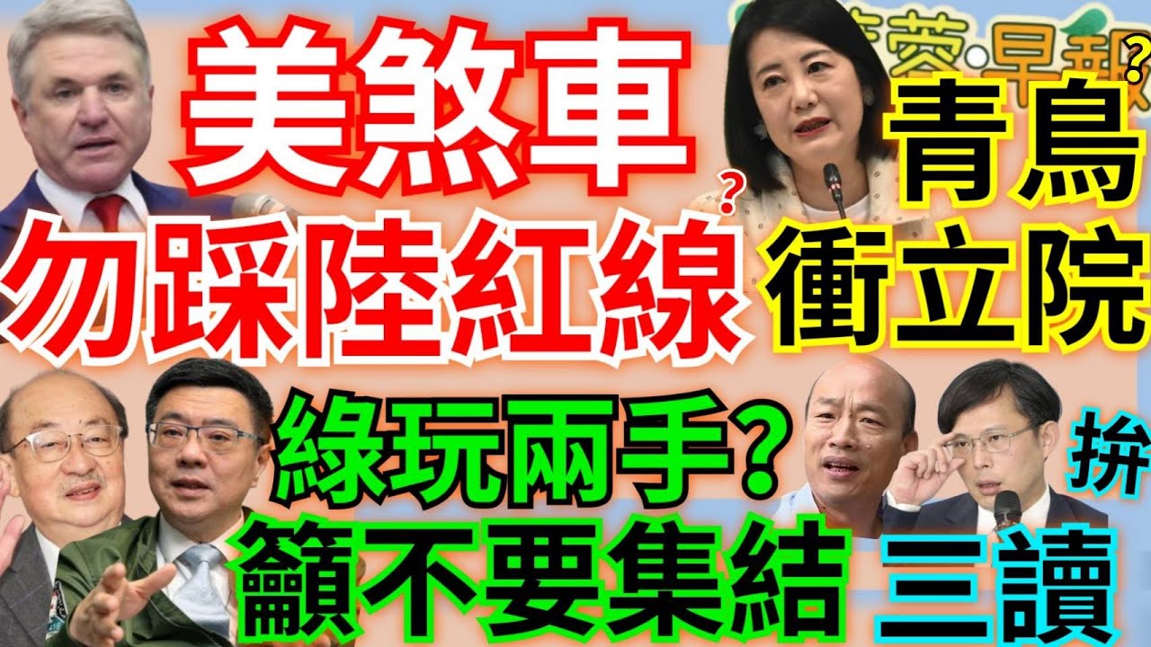 【完整版】四叉貓還原徐巧芯時間軸！芯遭爆要求市府都更 望把自家成\