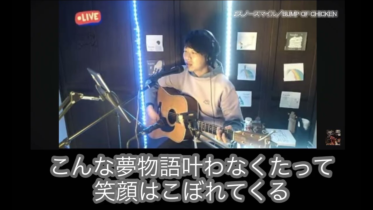 Snow Smile BUMP OFF CHICKEN cover - YouTube