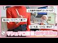 【マシュマロ回答：創作活動編】二次創作を始めきっかけは？なにも思いつかない時は？｜二次創作小説書きが視聴者さんの質問にいっぱい答えてみた！