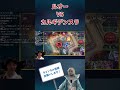 ルオーvsカルギデンスラ【シャドバWB】