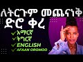 сИ сИИ сЙ сИнсМЙсИЭ сИШсМисКУсКРсЙЕ сЙАсИи ЁЯФеTranslate Any Language In Seconds Google AI Studio Makes It Easy тЪбЁЯМО Translator сИ сИИ сЙ сИнсМЙсИЭ сИШсМисКУсКРсЙЕ сЙАсИи ЁЯФеTranslate Any Language In Seconds Google AI Studio Makes It Easy тЪбЁЯМО Translator
