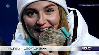 Время новостей. УХта. 28.12.18 Время новостей. УХта. 28.12.18