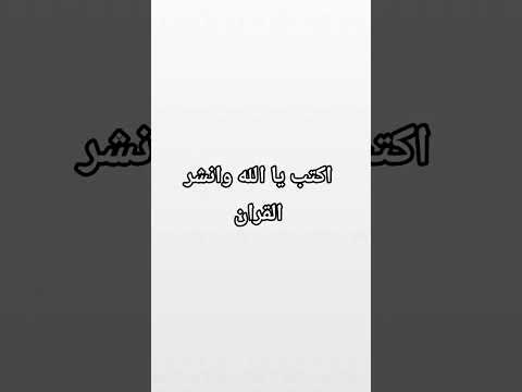 حط لايك واشتراك