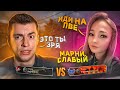 ЗРЯ ОНА ТАКОЕ СКАЗАЛА! СТРИМЕРША НЕ ОЖИДАЛА ОТ МЕНЯ ТАКОГО ПОВОРОТА - WARFACE