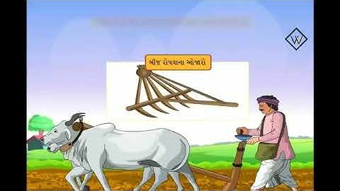 std 8 science | chap 1 | pak utpadan ane vyvsthapan | ધોરણ 8 વિજ્ઞાન|એકમ 1|પાક ઉત્પાદન અને વ્યસ્થાપન