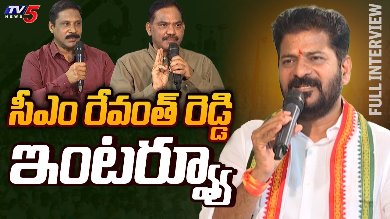 Telangana CM Revanth Reddy Dynamic Interview with Vijaynarayana  Sambasiva Rao  Telangana  TV5