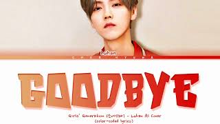 [AI COVER] LuHan/鹿晗 – Goodbye (Original by Girls’ Generation/소녀시대) Color-Coded Lyrics/가사 HAN/ROM/ENG