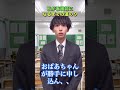 私が看護師になるまでの道のり#shorts #看護師あるある