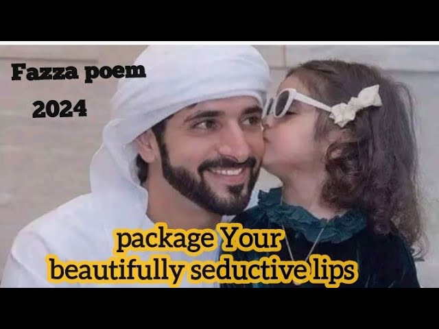 Fazza poem 2024 crown prince sheikh hamdan | fazza poems official | class=