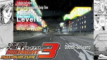 湾岸ミッドナイト Maximum Tune 3 10人抜きモード | 10 Outrun [Hanshin Expressway loop line - Level 6]
