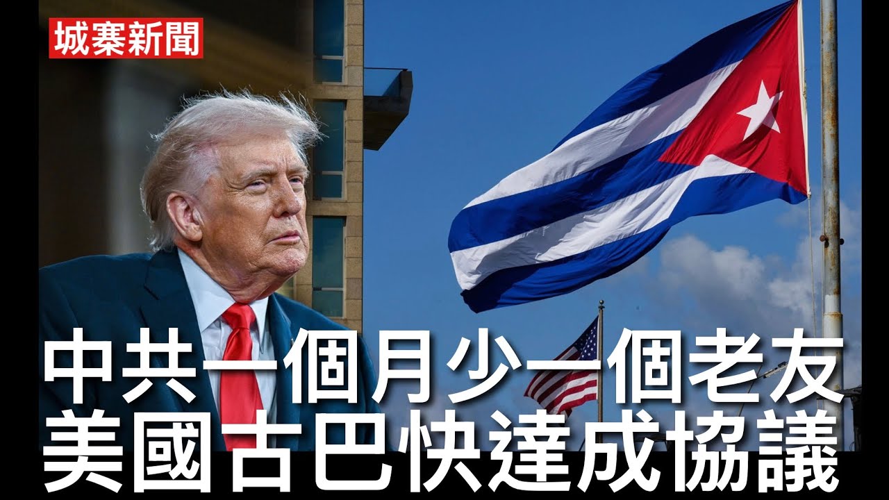 城寨 Singjai is live