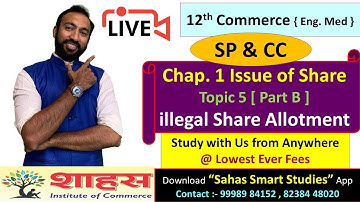 Topic 5[B] illegal Share Allotment | Chap.1 Issue of Shares #spcc #12thcommerce #gseb #12thboard