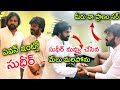 Sudigali sudheer meets pawan kalyan at janasena party office   live visuals  sarvesh tv