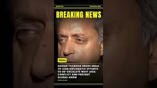 Breaking story just revealed 🚨#BreakingNow #NewsUpdate #TrendingNews #Shorts