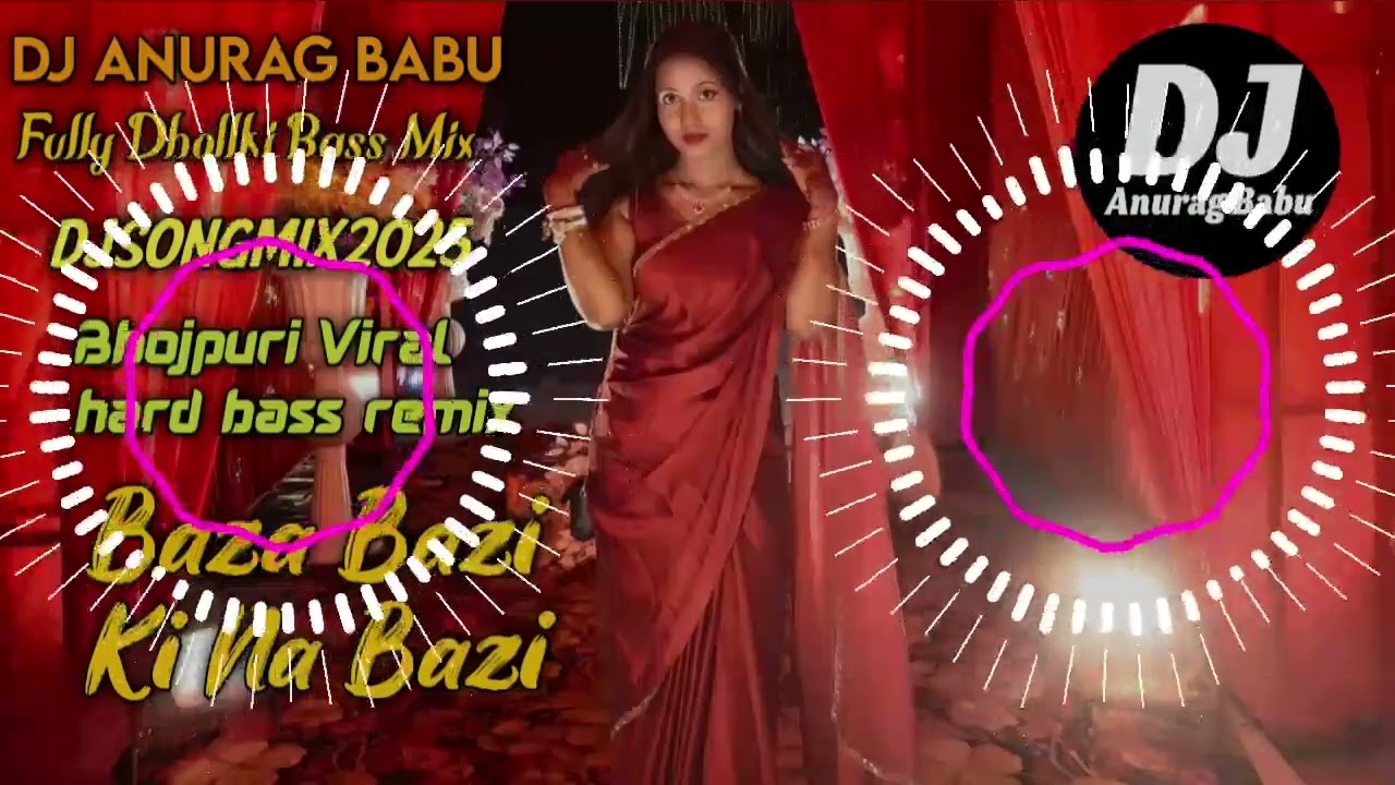Baja_Baji_Ki_Na_Baji_Old_is_Gold_Bhojpuri_Hot_Full_Dhollki_Bass_Rod_Show_DanceMixDjAnuragBabuJaunpur