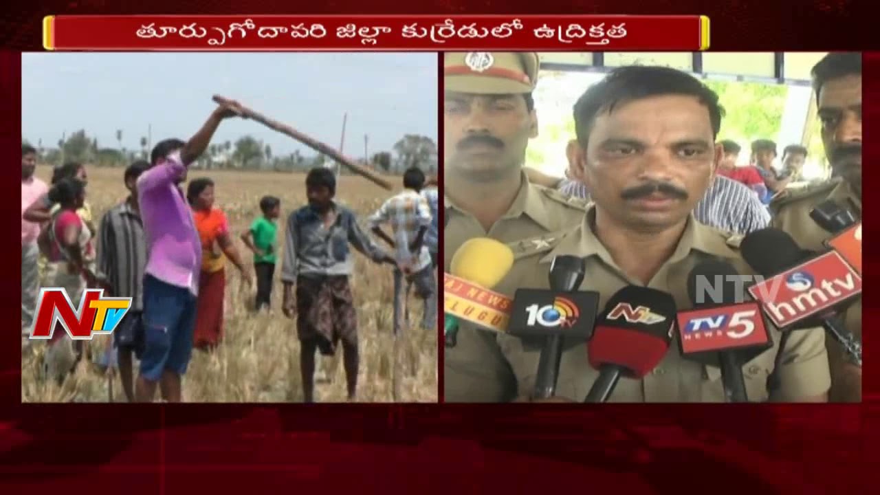 Clash Between Two Villages In East Godavari District | Police Imposed 144 Section In East Godavari