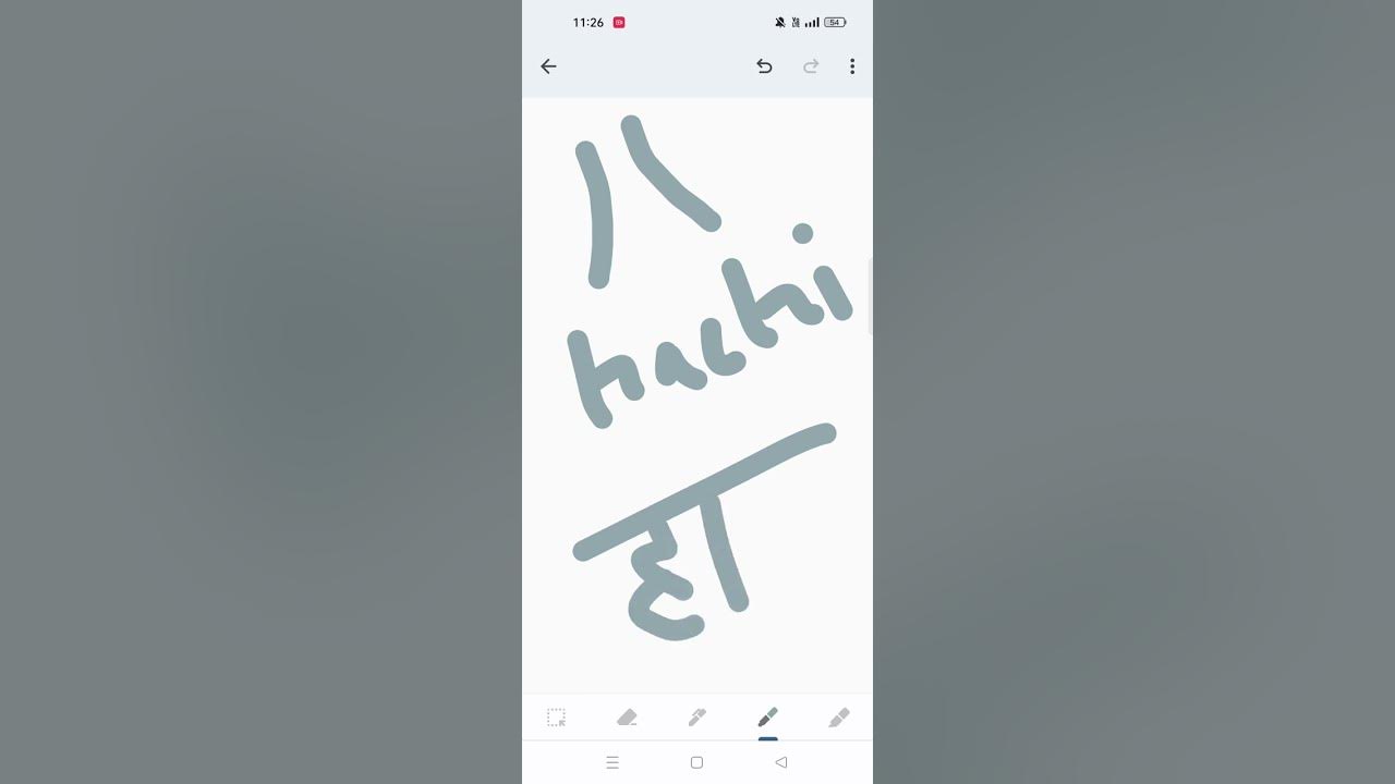 how-to-write-8-in-japanese-kanji-in-hindi-voice-youtube