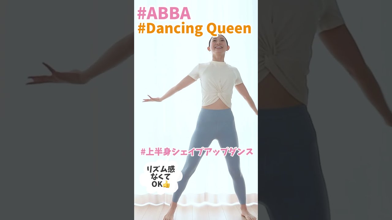 ダンシングクイーン | 株式会社ヴァルテックス