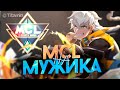 ЗАВЯЗАЛ С КИБЕРСПОРТОМ, ПОВЕСИЛ ПЕРЧИ НА ГВОЗДЬ - Mobile Legends image