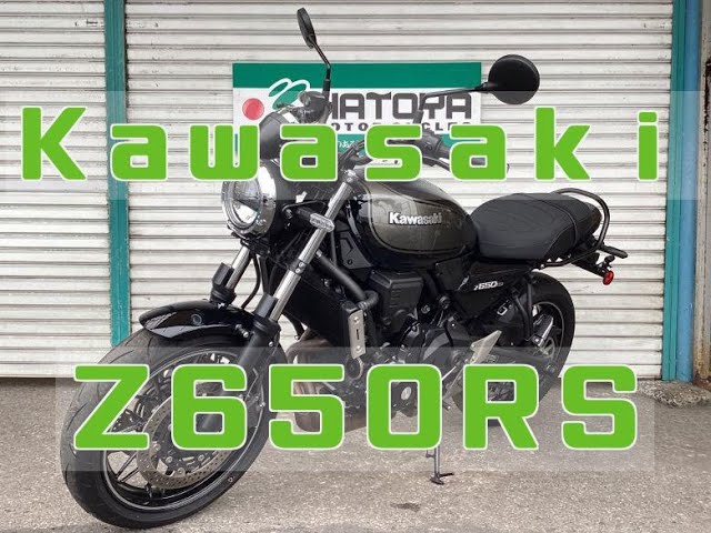 カワサキ Kawasaki Z650RS エンジン音 前後ドラレコにUSB
