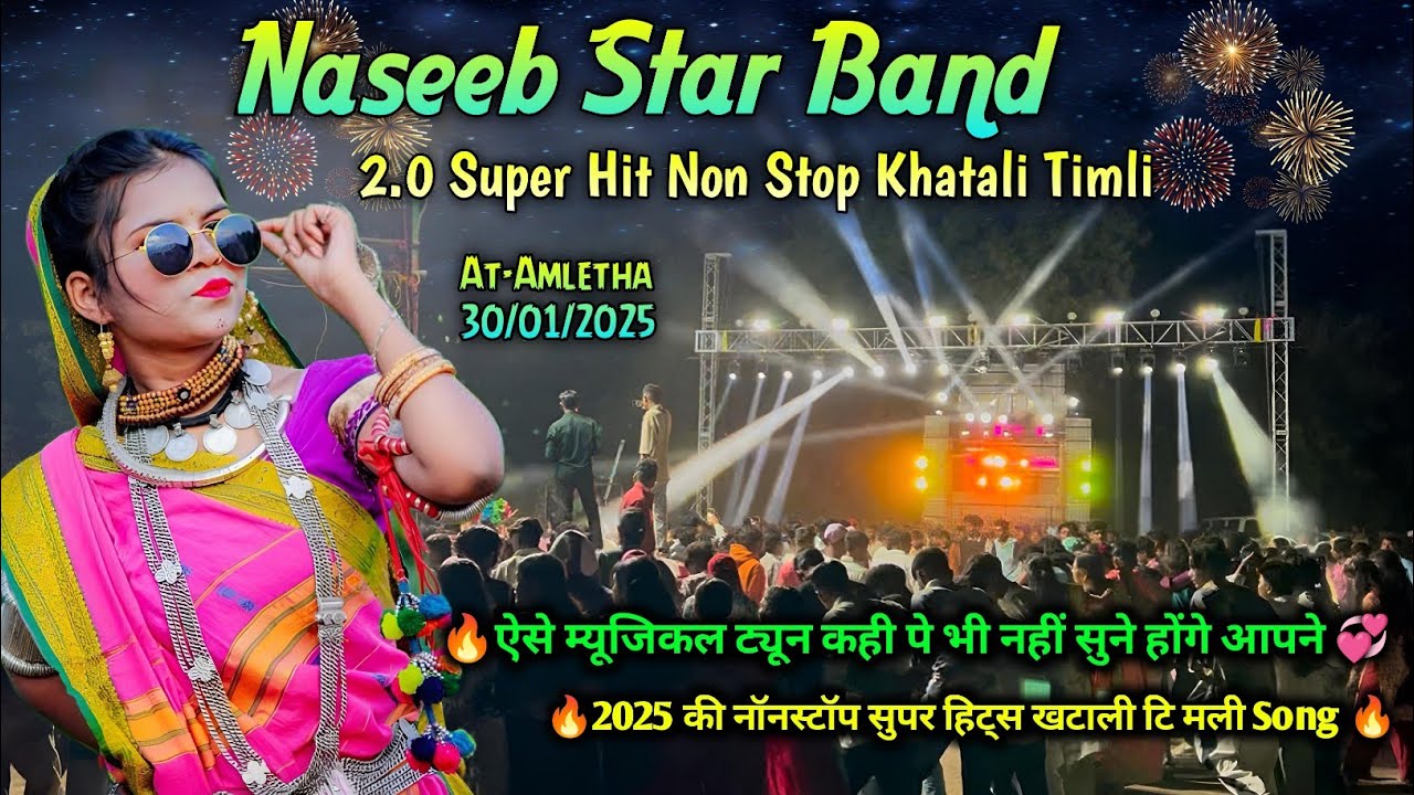 Naseeb Star Band 2025 || 2.0 Super Hit Nonstop Khatali Timli Song 😯👌At-Amletha 30/01/2025
