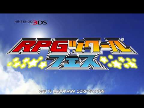 RPGツクール フェス