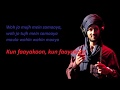 Kun Faya Kun | Rockstar | Atif Aslam | Lyrics