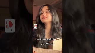 Love's Burning Inferno#Dramatic #HeartbreakStory #UrduDrama #BurningLove #EmotionalRollercoaster