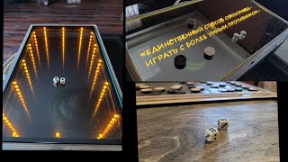 Top, I built a game, with an infinity mirror, amazing