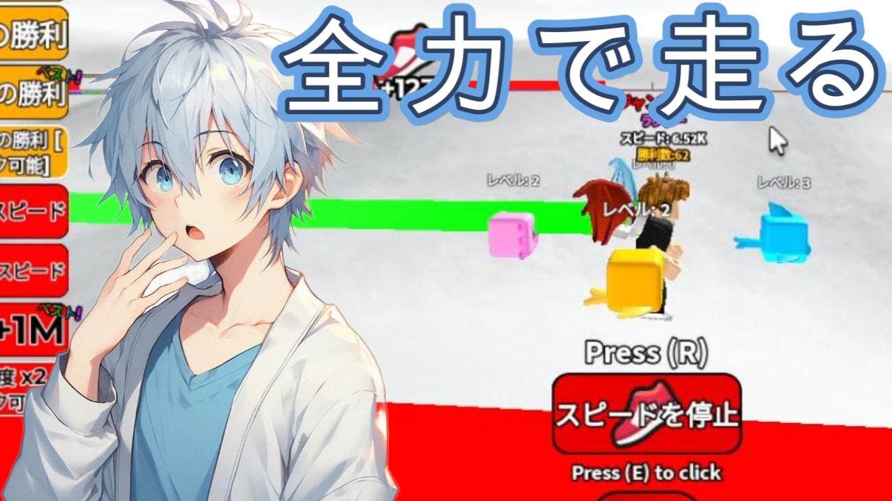 全力で走る！遂に地面がなくても走れるように！？【ROBLOX】【Every