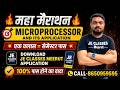 🔥महा मैराथन Microprocessor and its Application एक क्लास सेमेस्टर पास 60/60 number का वादा || JEC