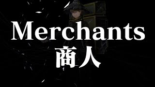 SYMBIOGENESIS keyword teaser vol.3【Merchants】