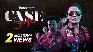 Case 3040 | Bangla New Natok 2022 | Apuee Karim, Apurba, Nadia, Mithila, Rawnak Hasan | Aryan