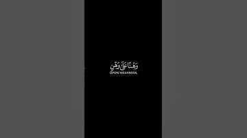 ووصينا الإنسان بوالديه || #سورة_لقمان #عبدالعزيز_الزهراني - #يوتيوب #quran #القرآن_الكريم #القرآن