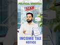 Fake Political Donation Scam Exposed | ₹10,000 Crore Bogus Deduction #trending #tax #trendingshorts