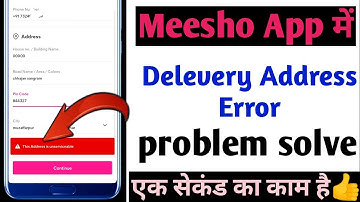 meesho app me address error problem thik kaise kare