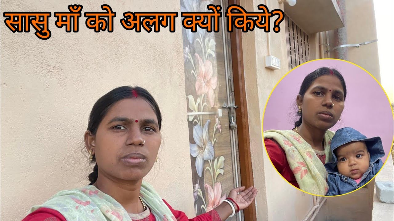 Mene Sas Aur Nanad Ko Alag Room Kyu Diye Sun Ligiye 😭