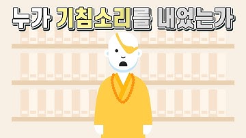 기침이 나오는 이유