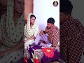 चेतक महाराजन्यू कॉमेडी 🤣 #comedy #sudha  #funny #comedy2024 #youtubeshorts